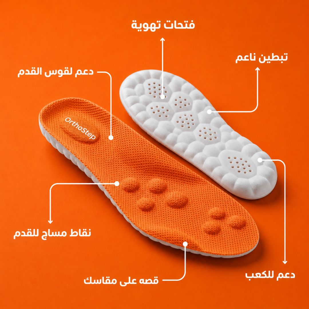 ضبان التدليك الطبي