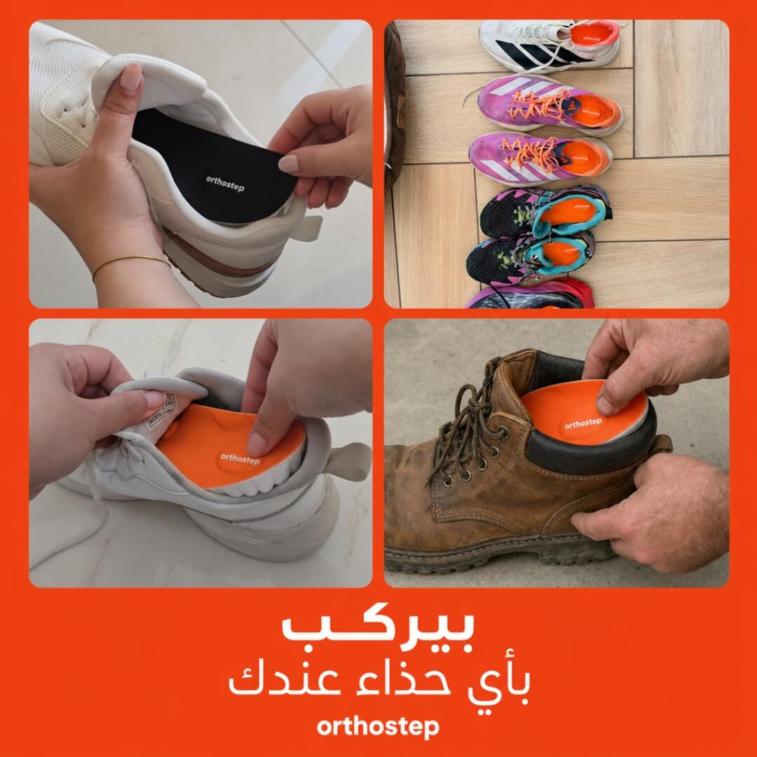 ضبان التدليك الطبي