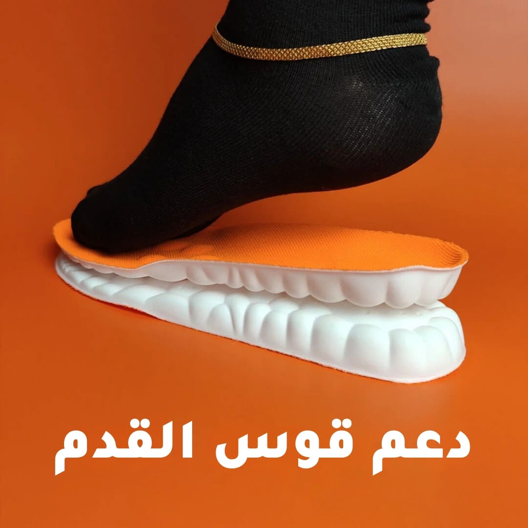 Massage Insoles