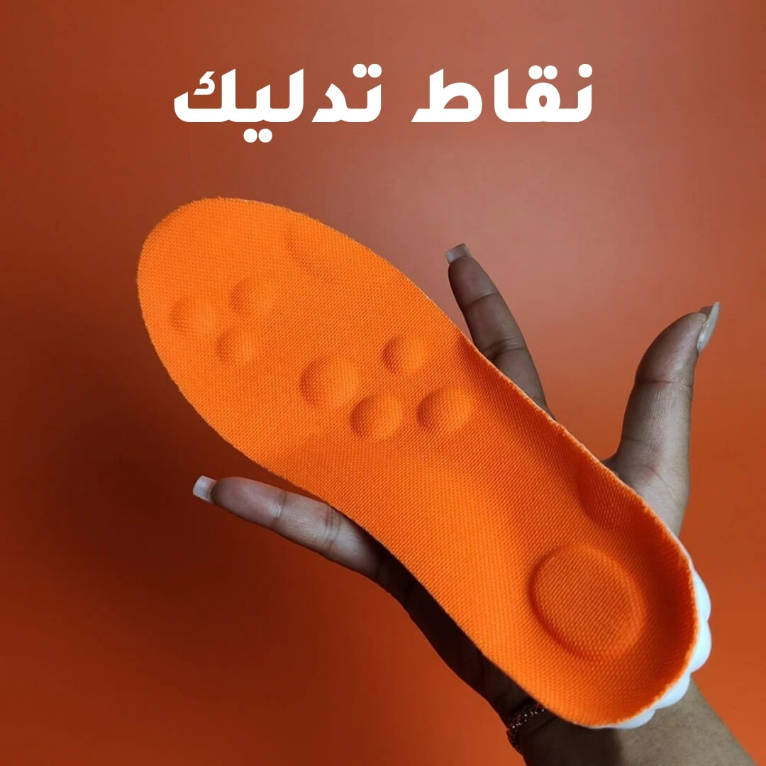 Massage Insoles